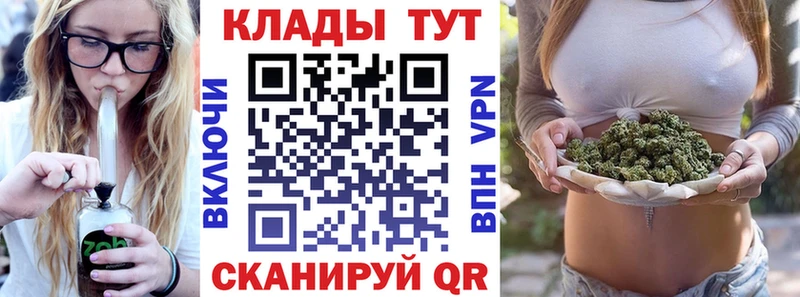 Купить АМФ Меф Cocaine ГАШ МАРИХУАНА A-PVP Мариинск