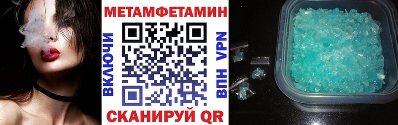 Купить закладки  Мариинск  АМФ VHQ 