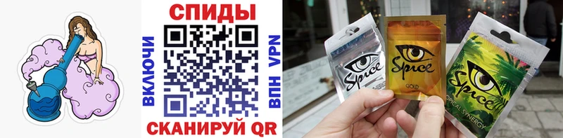 Купить  Мариинск  БУТИРАТ бутик 