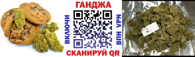 Еда ТГК конопля  Купить  Мариинск 