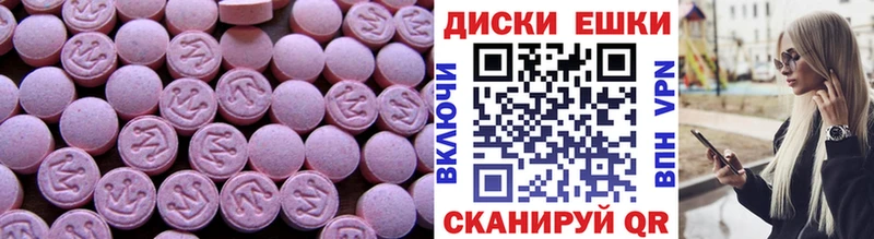 Купить закладки  Мариинск  ЭКСТАЗИ XTC 