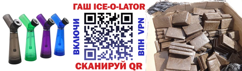 Гашиш 40% ТГК Мариинск