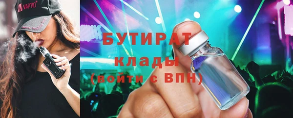 кристаллы Бугульма