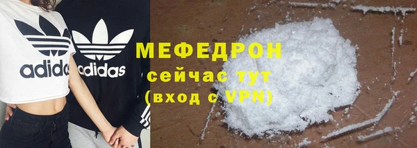 кристаллы Бугульма