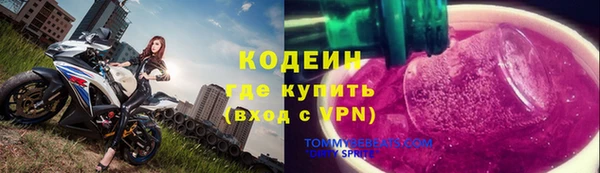 кристаллы Бугульма