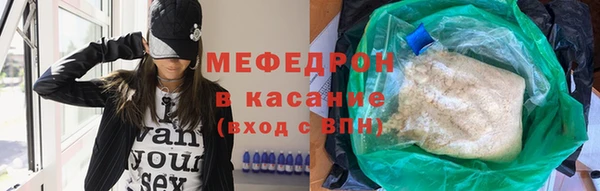 кристаллы Бугульма