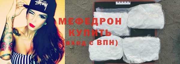 прущий лед Бронницы
