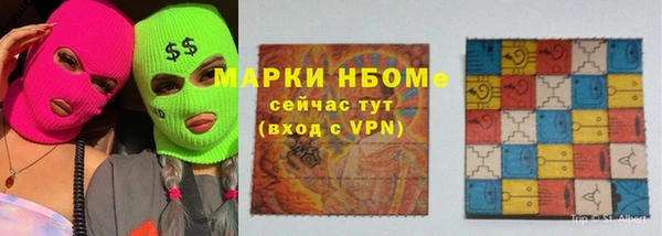 прущий лед Бронницы