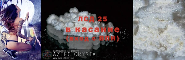 дурь Бородино
