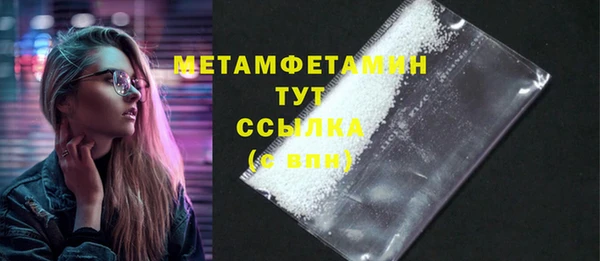 дурь Бородино