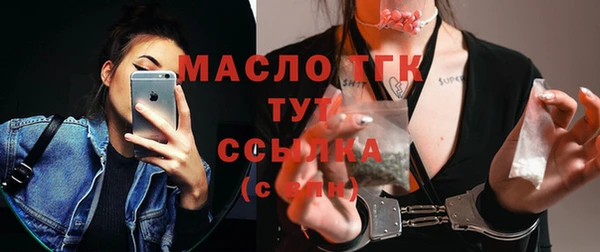 кристаллы Бугульма