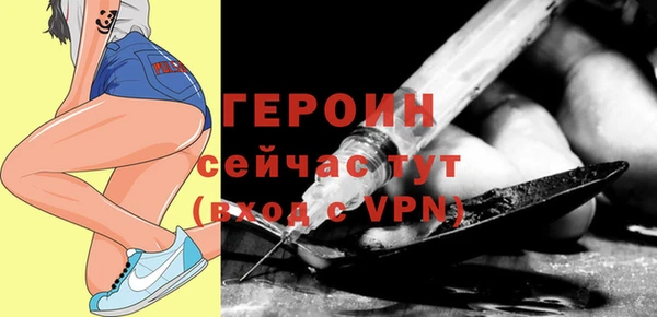 дурь Бородино