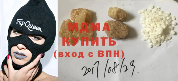 прущий лед Бронницы