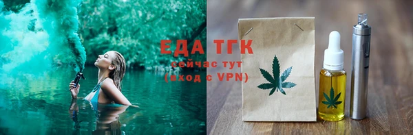 прущий лед Бронницы