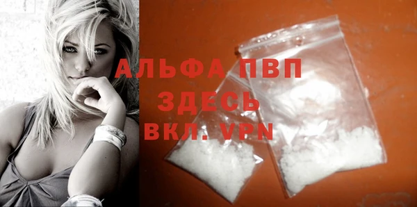 прущий лед Бронницы
