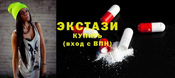 прущий лед Бронницы