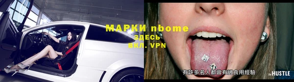 кристаллы Бугульма