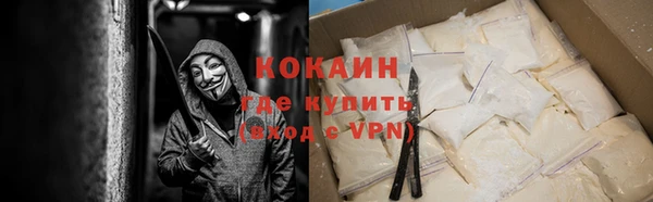 кристаллы Бугульма