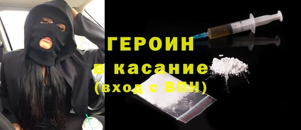 кристаллы Бугульма