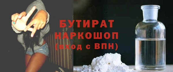 кристаллы Бугульма