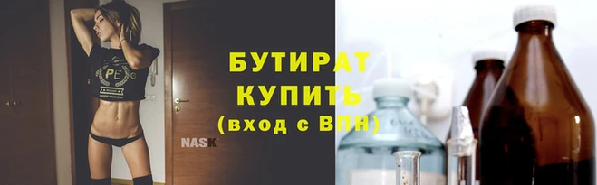 кристаллы Бугульма