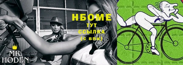 кристаллы Бугульма
