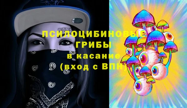 кристаллы Бугульма
