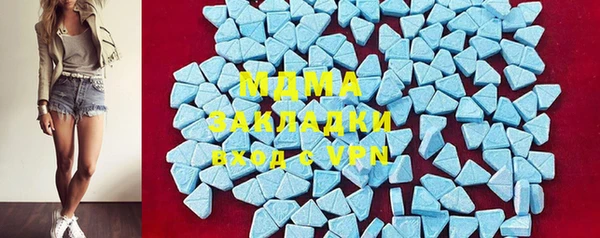 прущий лед Бронницы