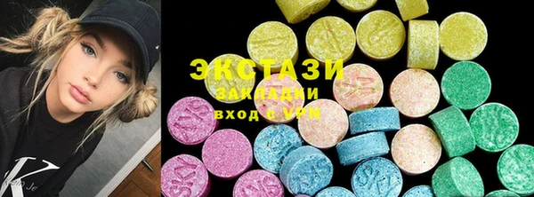 прущий лед Бронницы