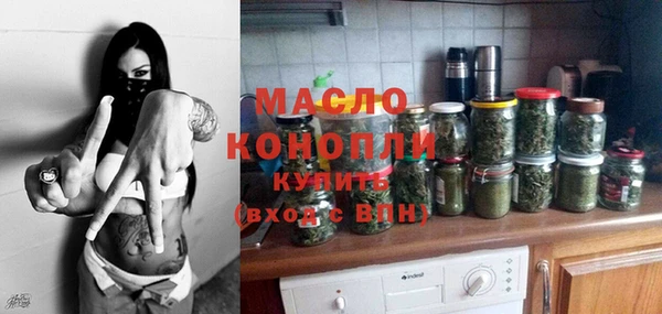 кристаллы Бугульма