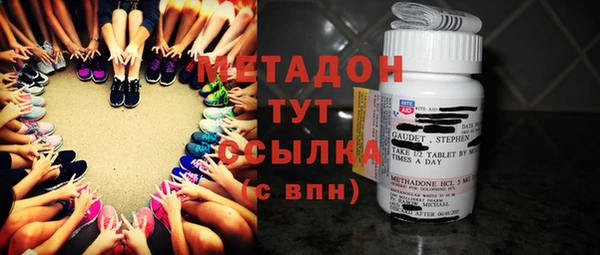 кристаллы Бугульма