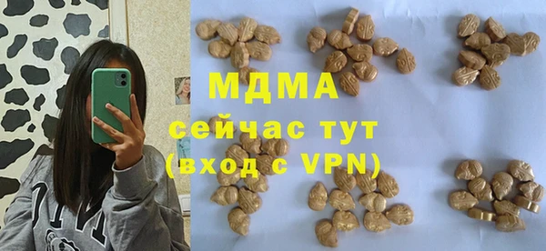 прущий лед Бронницы