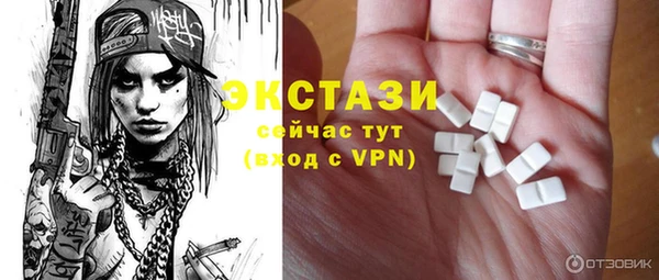 кристаллы Бугульма
