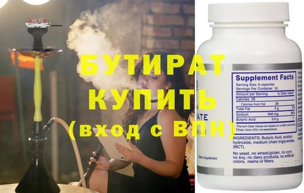 кристаллы Бугульма