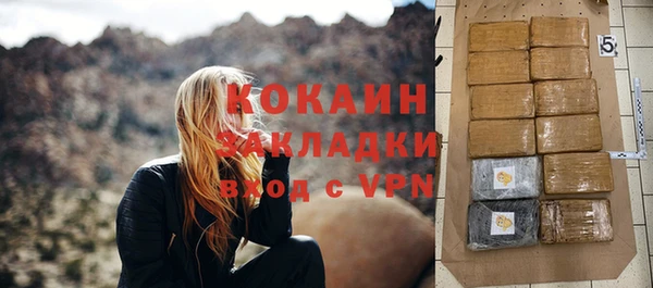 прущий лед Бронницы