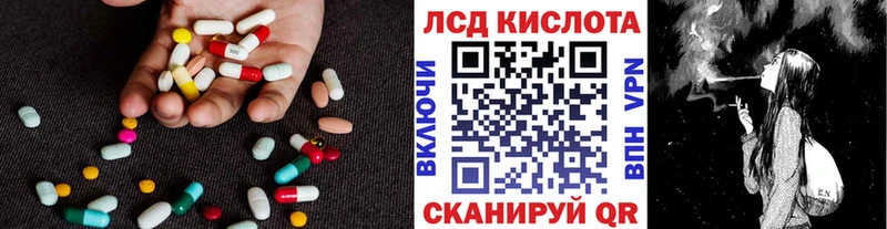 Купить  Мариинск  ЛСД экстази ecstasy 