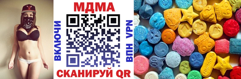Купить где  Мариинск  МДМА Molly 