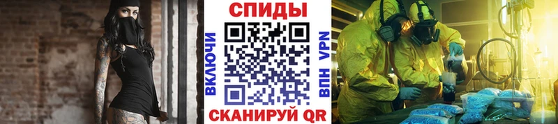 МЕТАМФЕТАМИН винт  Купить где  Мариинск 