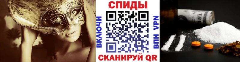 Метамфетамин мет Мариинск