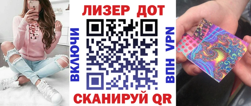 Наркотические марки 1,5мг  Купить где  Мариинск 
