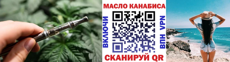 Купить закладки  Мариинск  Дистиллят ТГК Wax 