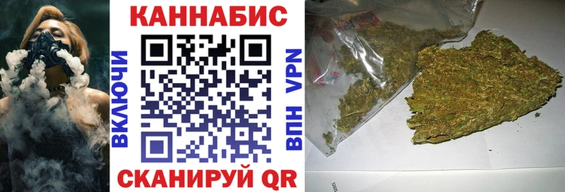 Канабис SATIVA & INDICA  Купить  Мариинск 